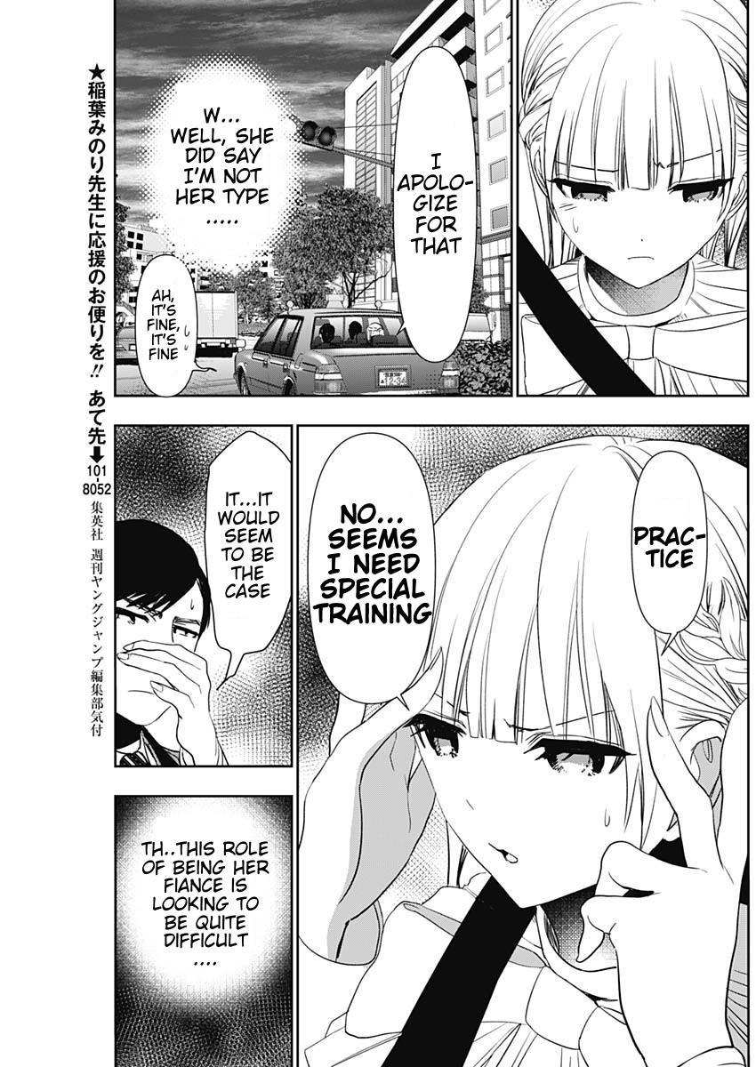 Read Batsu-Hare Manga Online