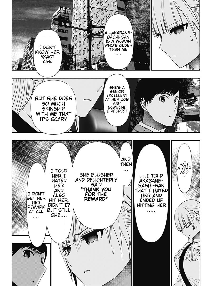 Read Batsu-Hare Manga Online