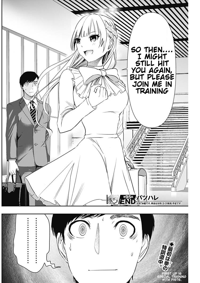 Read Batsu-Hare Manga Online