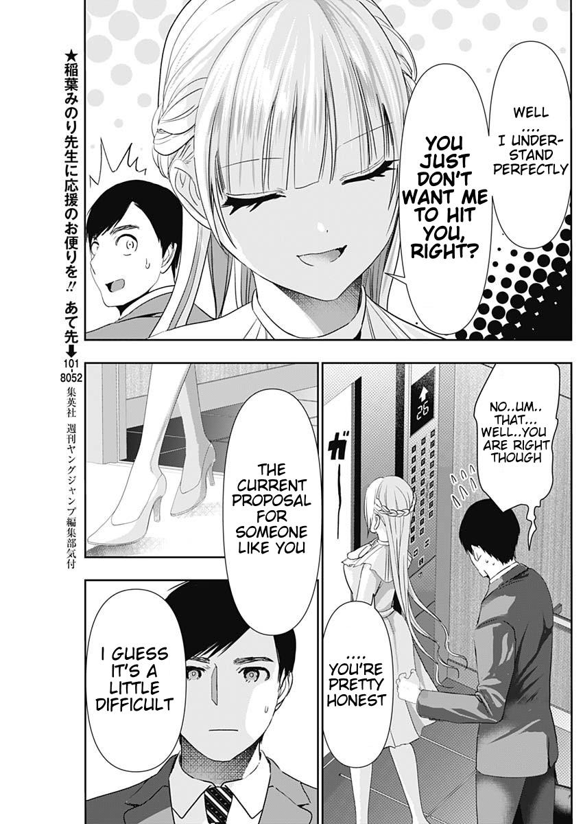 Read Batsu-Hare Manga Online