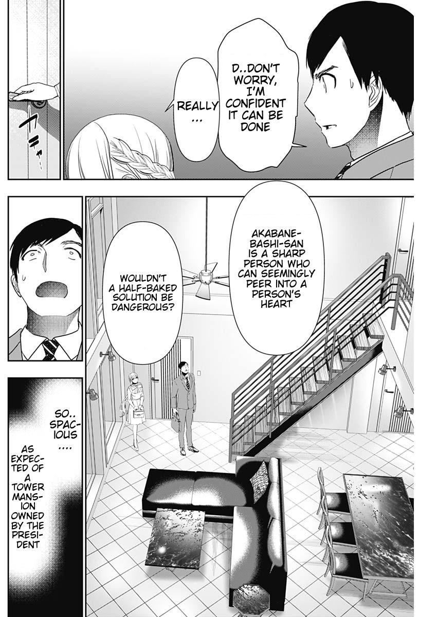 Read Batsu-Hare Manga Online