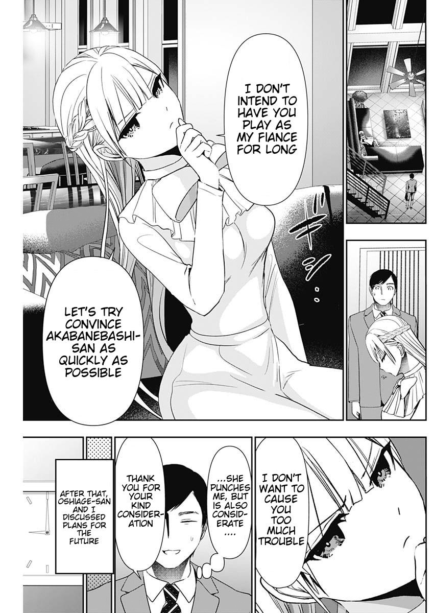 Read Batsu-Hare Manga Online