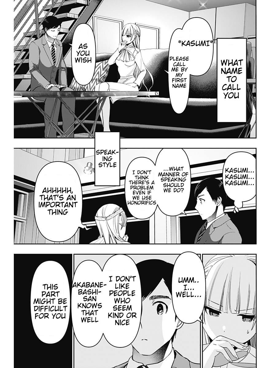 Read Batsu-Hare Manga Online