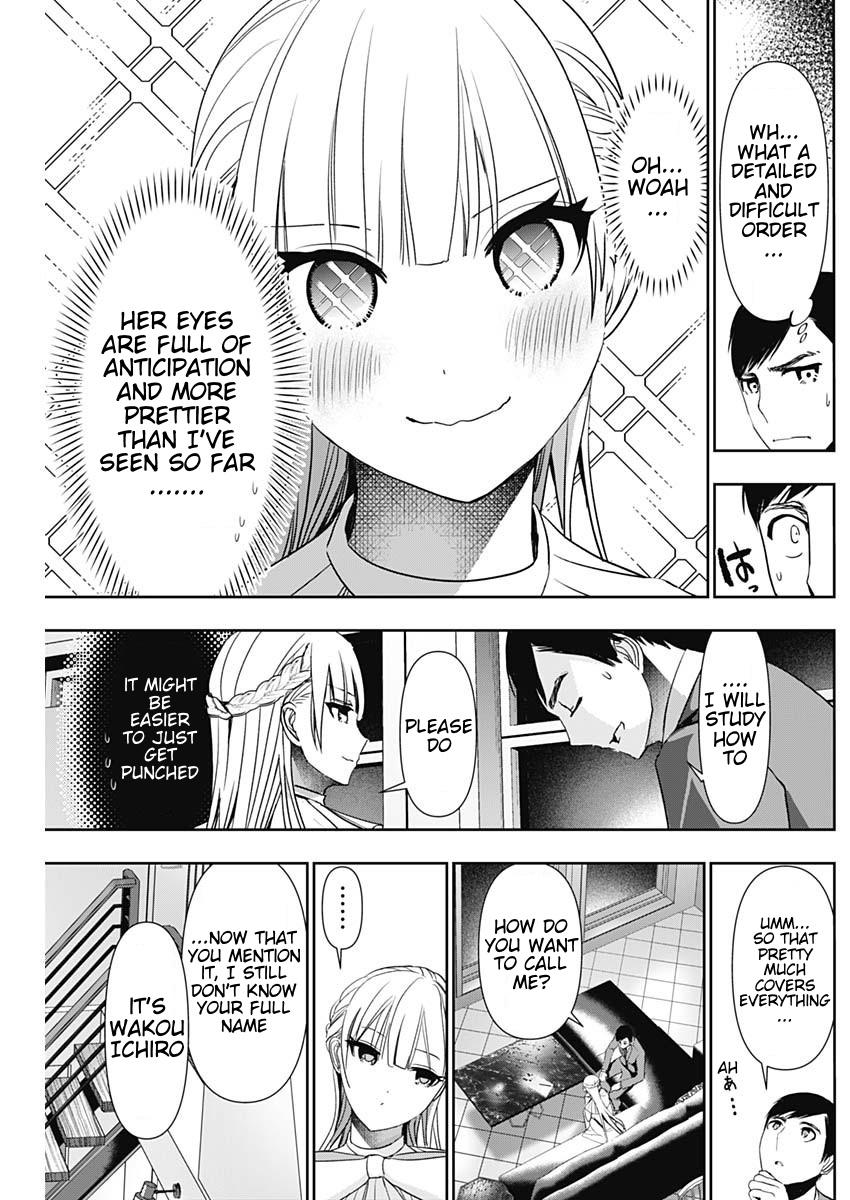 Read Batsu-Hare Manga Online