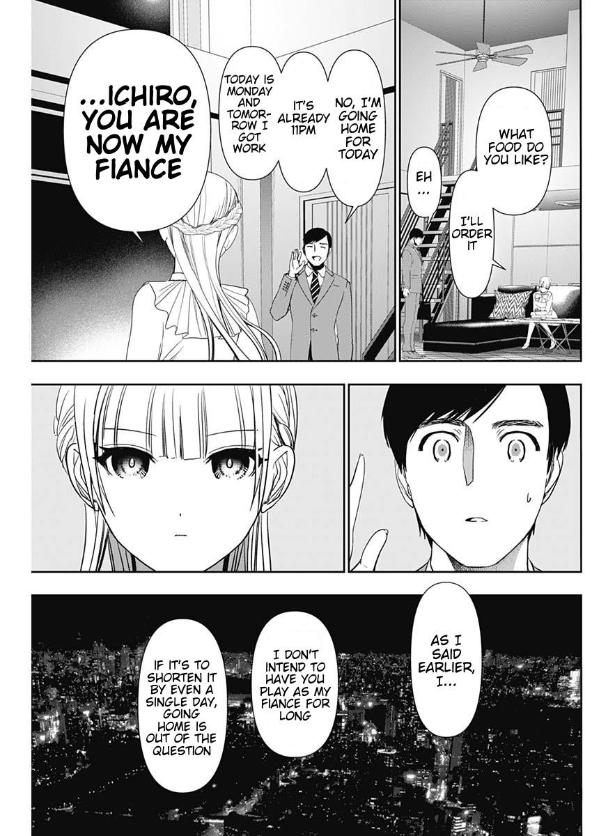Read Batsu-Hare Manga Online