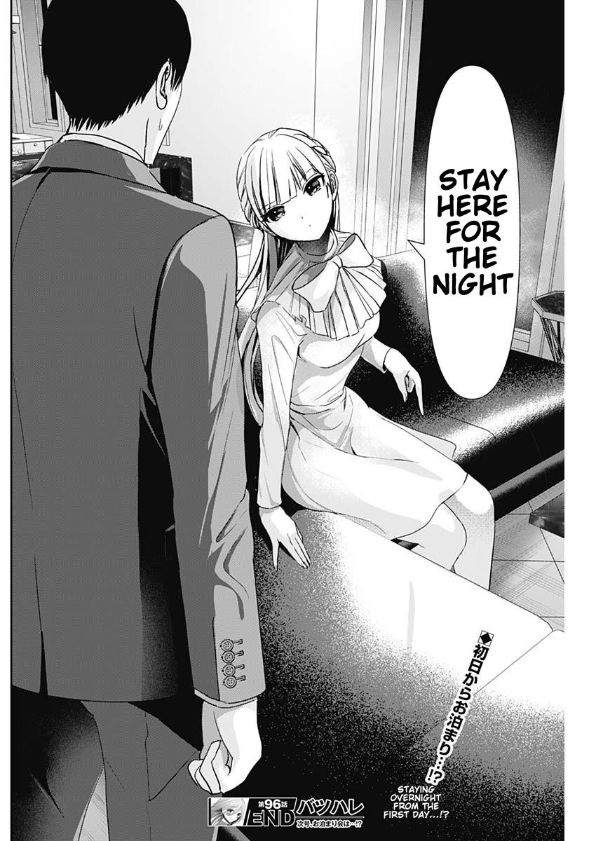 Read Batsu-Hare Manga Online