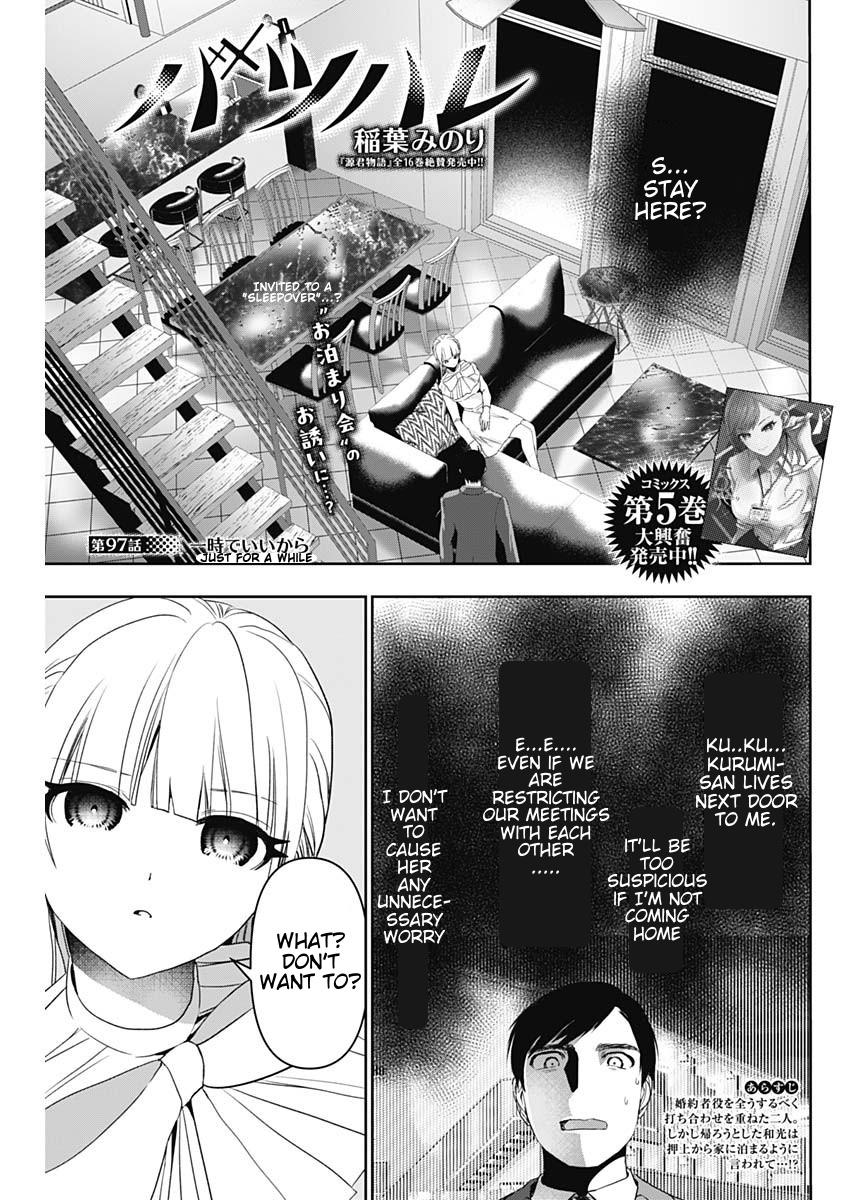 Read Batsu-Hare Manga Online