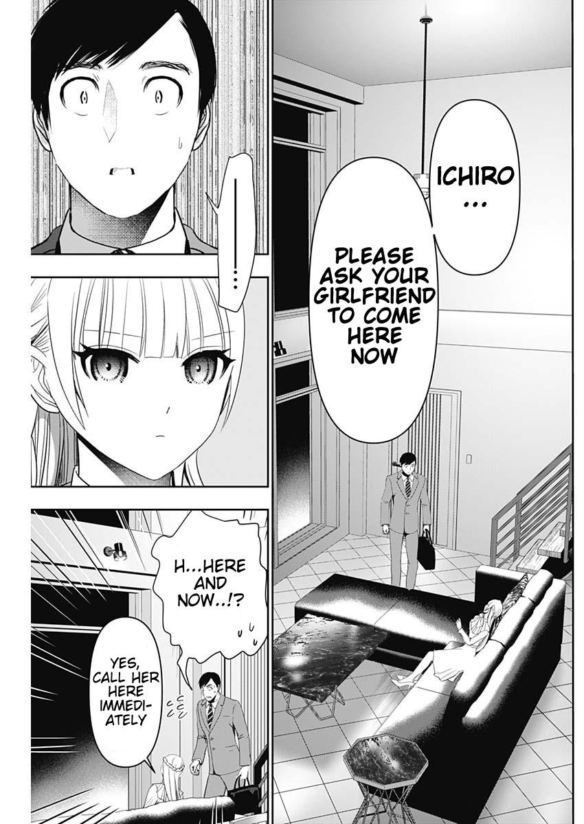 Read Batsu-Hare Manga Online