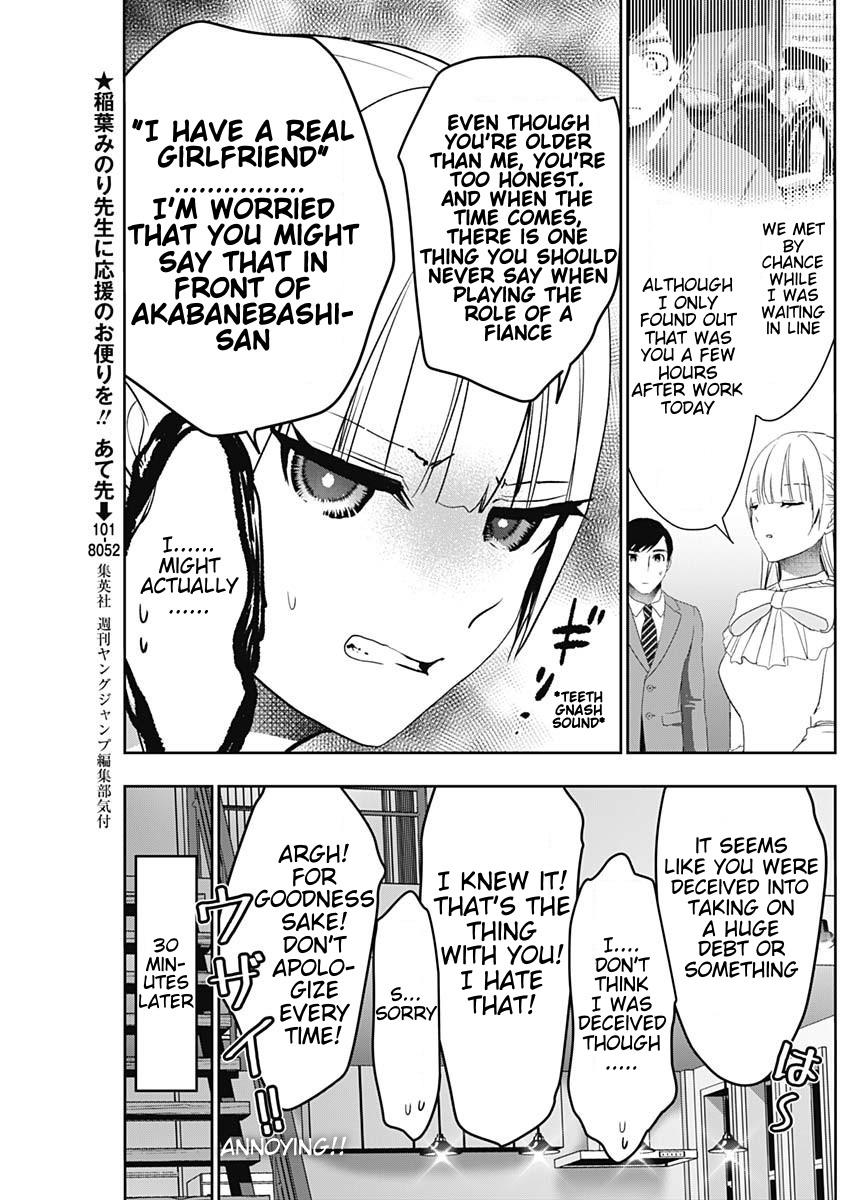 Read Batsu-Hare Manga Online