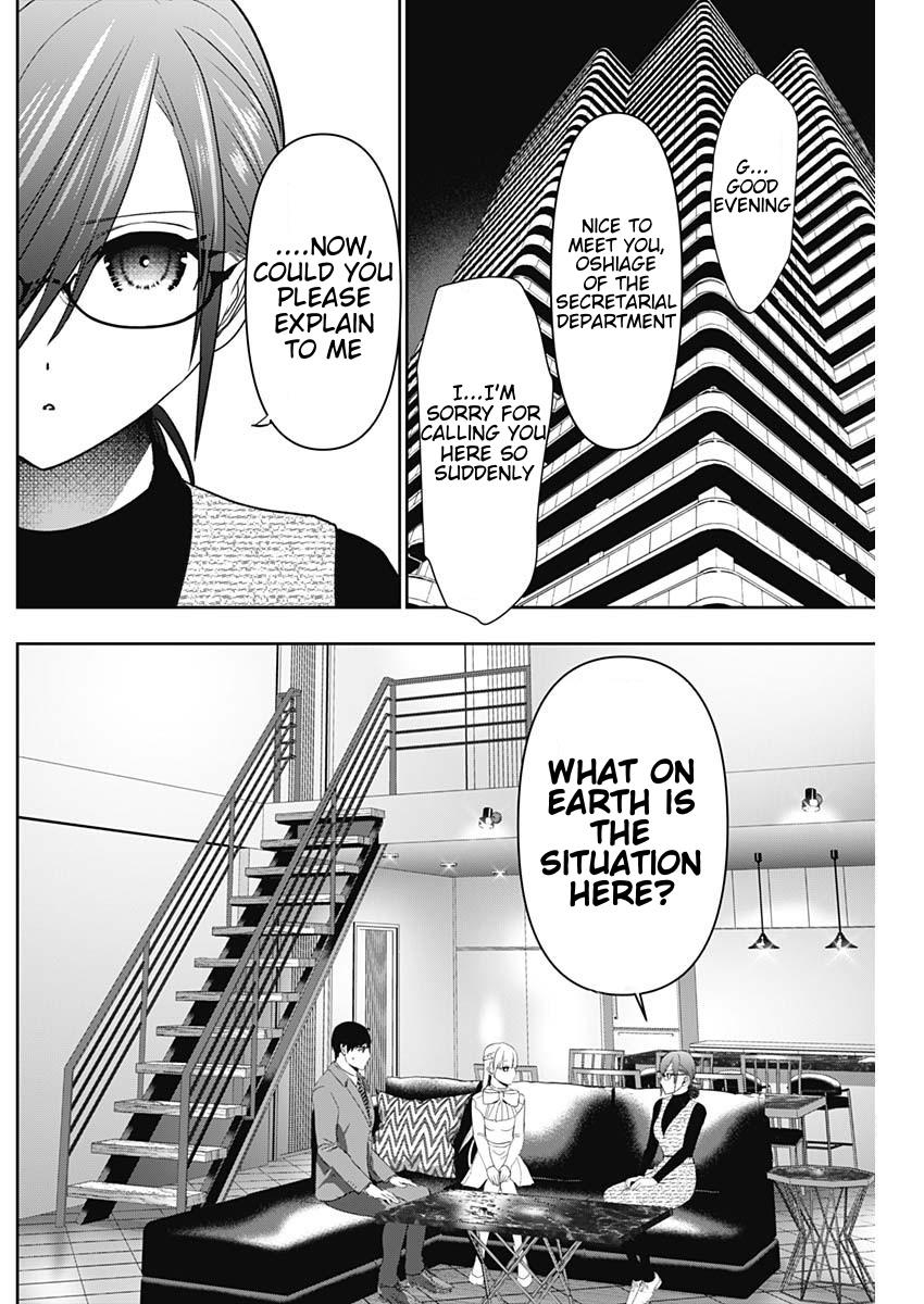 Read Batsu-Hare Manga Online