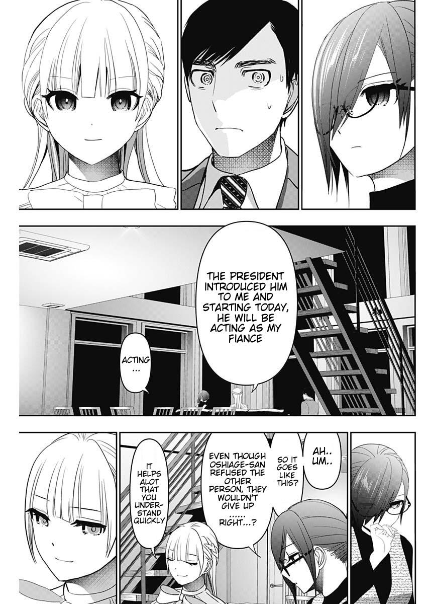 Read Batsu-Hare Manga Online