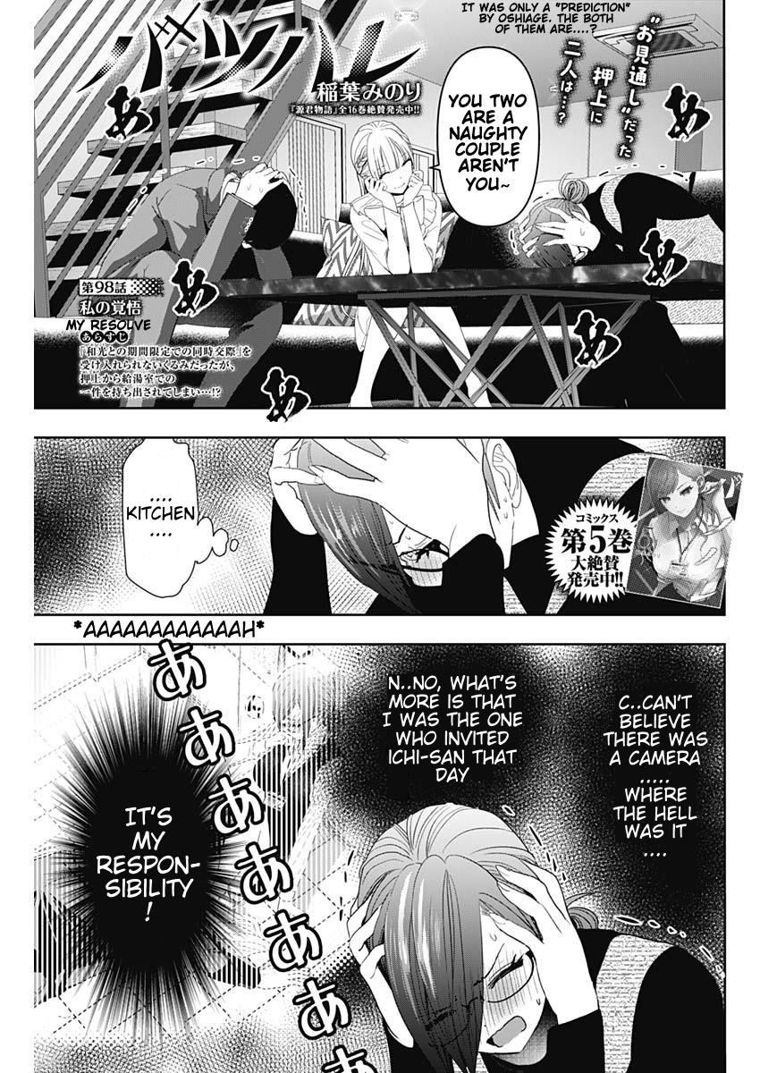 Read Batsu-Hare Manga Online