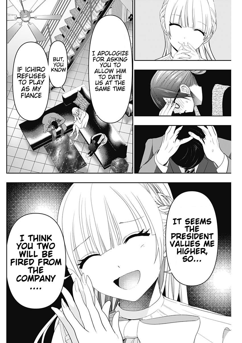 Read Batsu-Hare Manga Online
