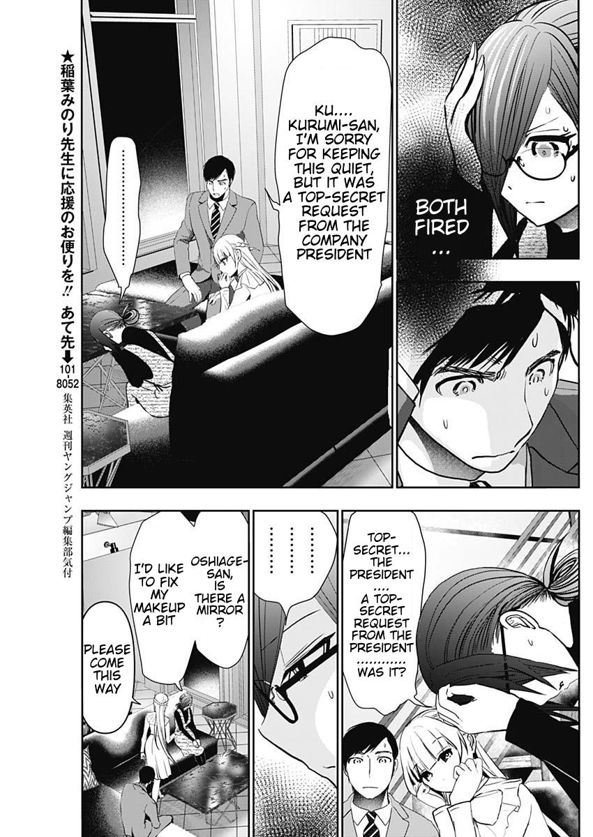 Read Batsu-Hare Manga Online