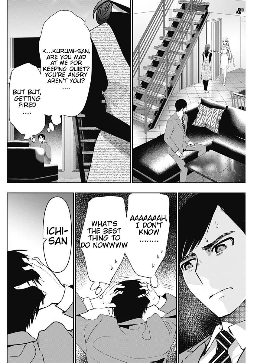 Read Batsu-Hare Manga Online