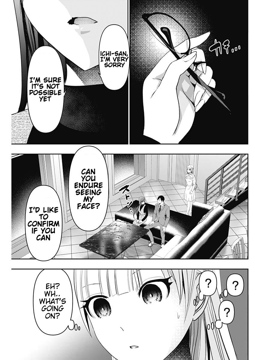 Read Batsu-Hare Manga Online
