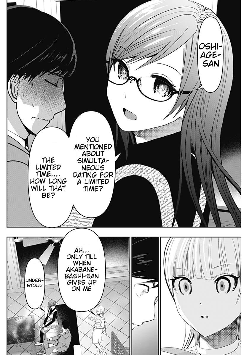 Read Batsu-Hare Manga Online
