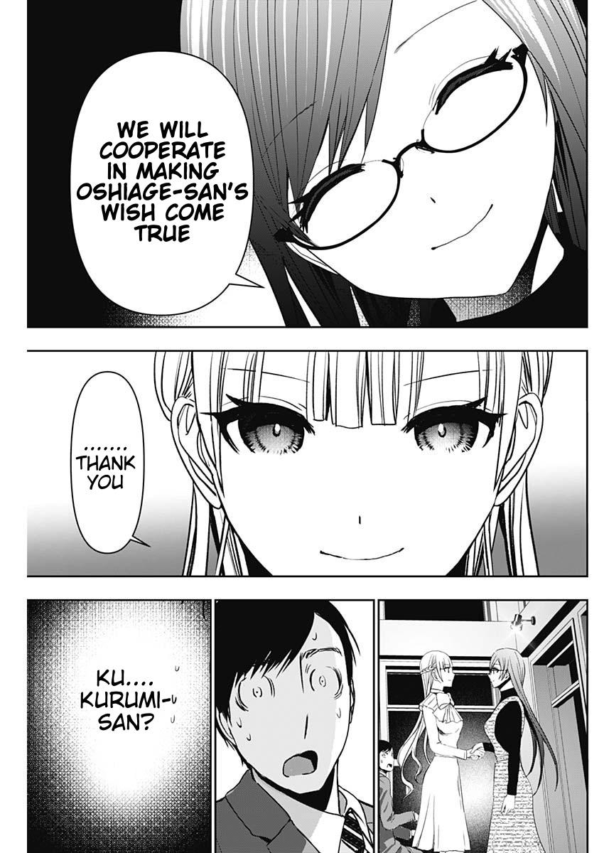 Read Batsu-Hare Manga Online