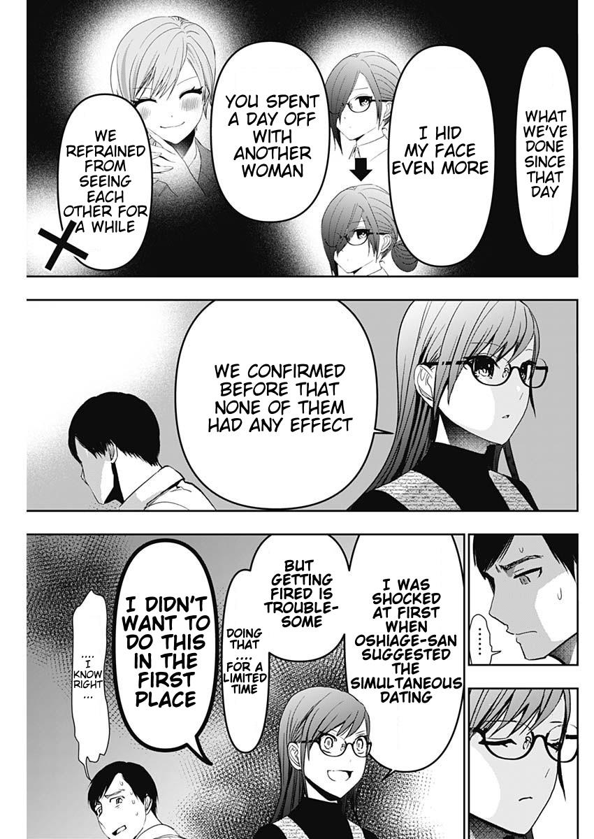 Read Batsu-Hare Manga Online