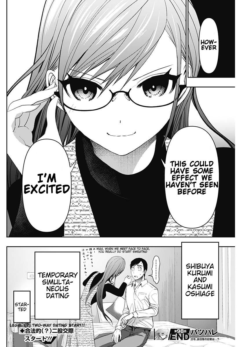 Read Batsu-Hare Manga Online