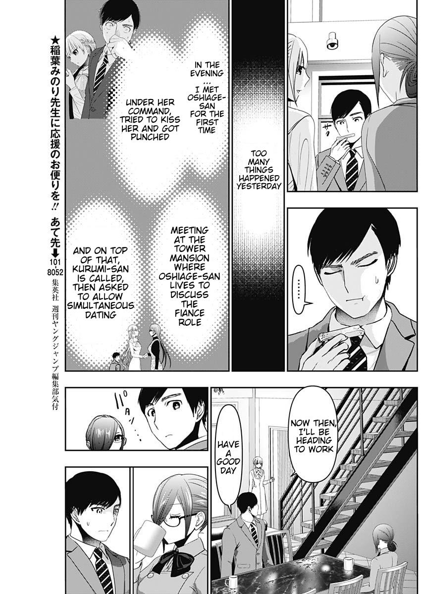 Read Batsu-Hare Manga Online