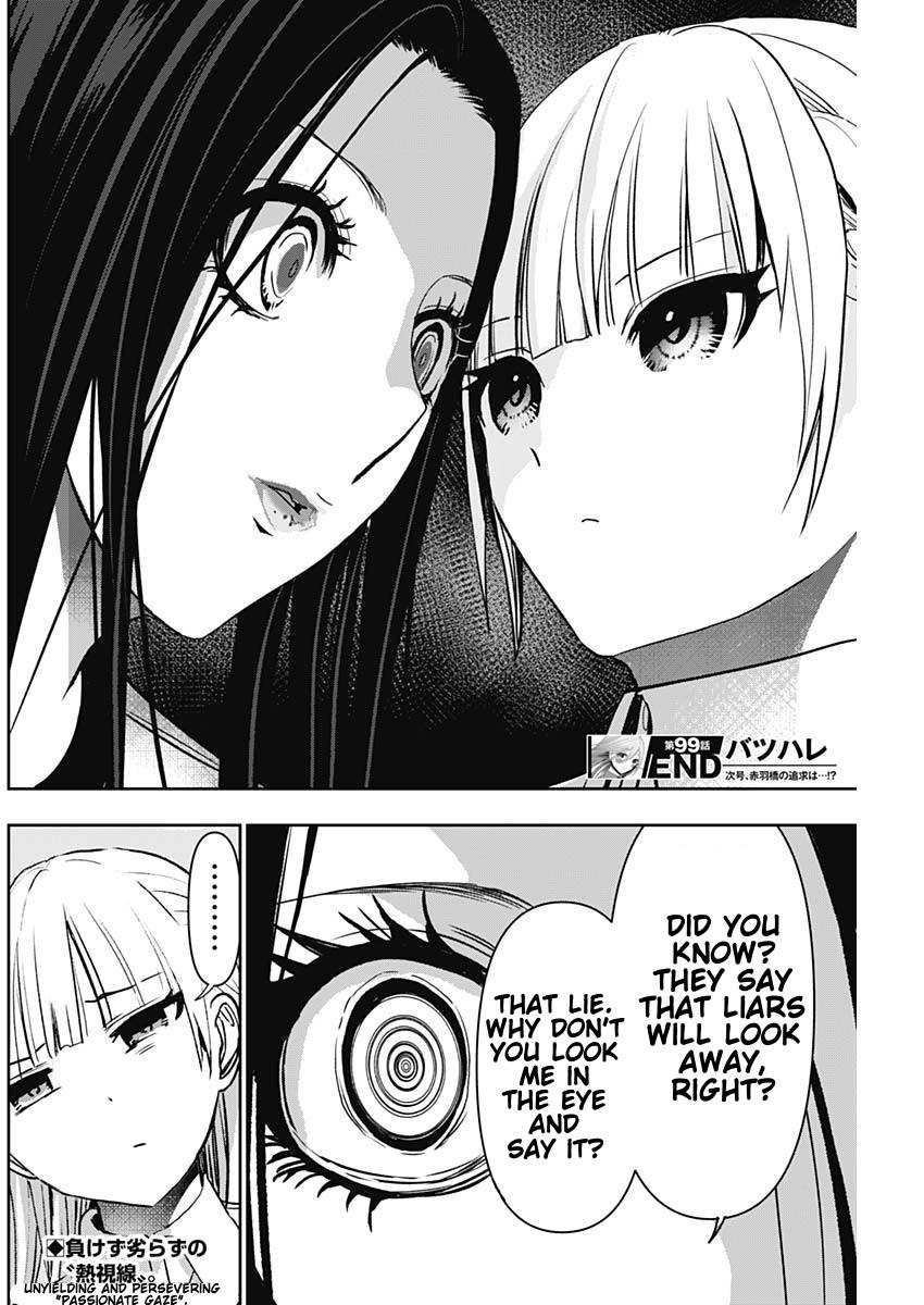 Read Batsu-Hare Manga Online