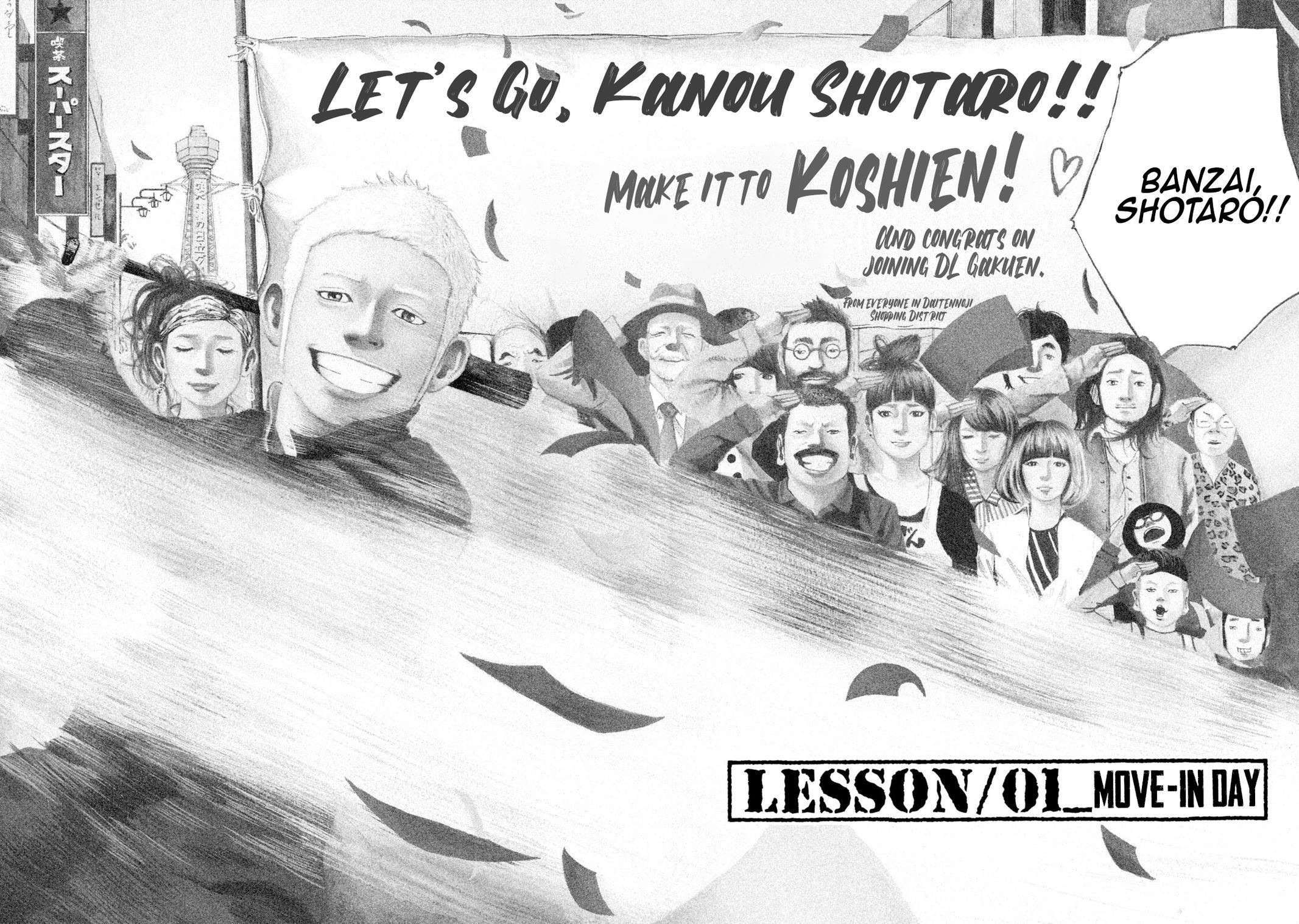Read Battle Studies Manga Online