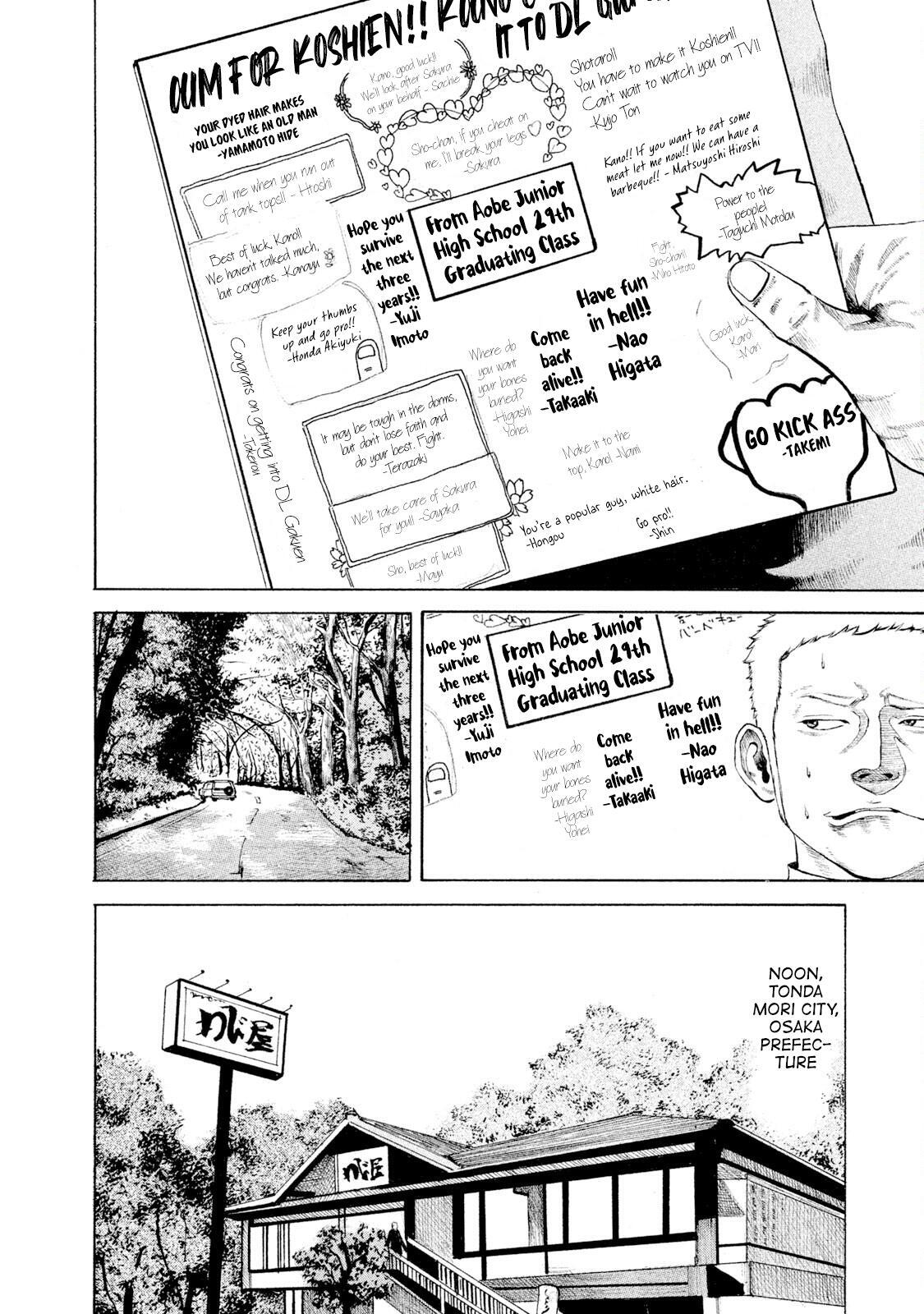 Read Battle Studies Manga Online