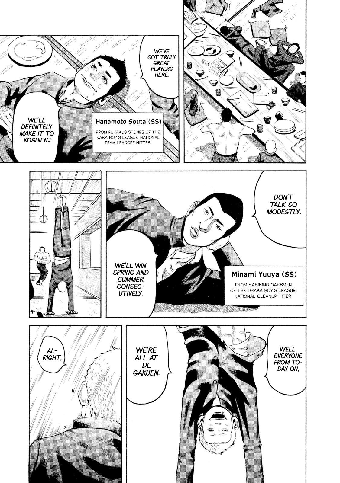 Read Battle Studies Manga Online