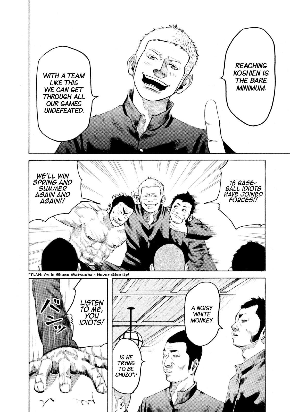 Read Battle Studies Manga Online