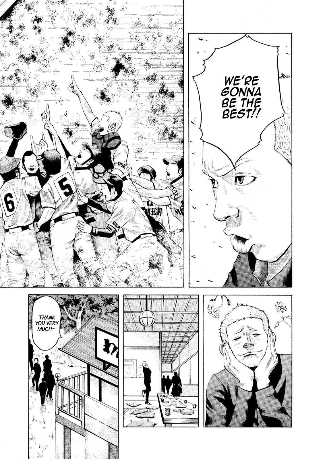 Read Battle Studies Manga Online