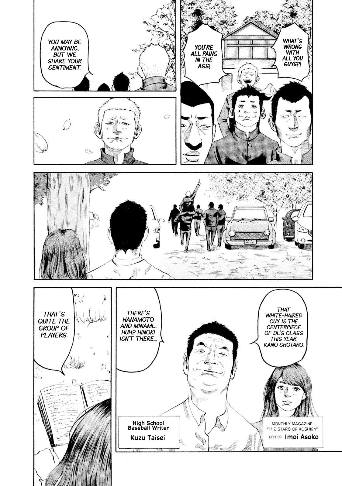 Read Battle Studies Manga Online