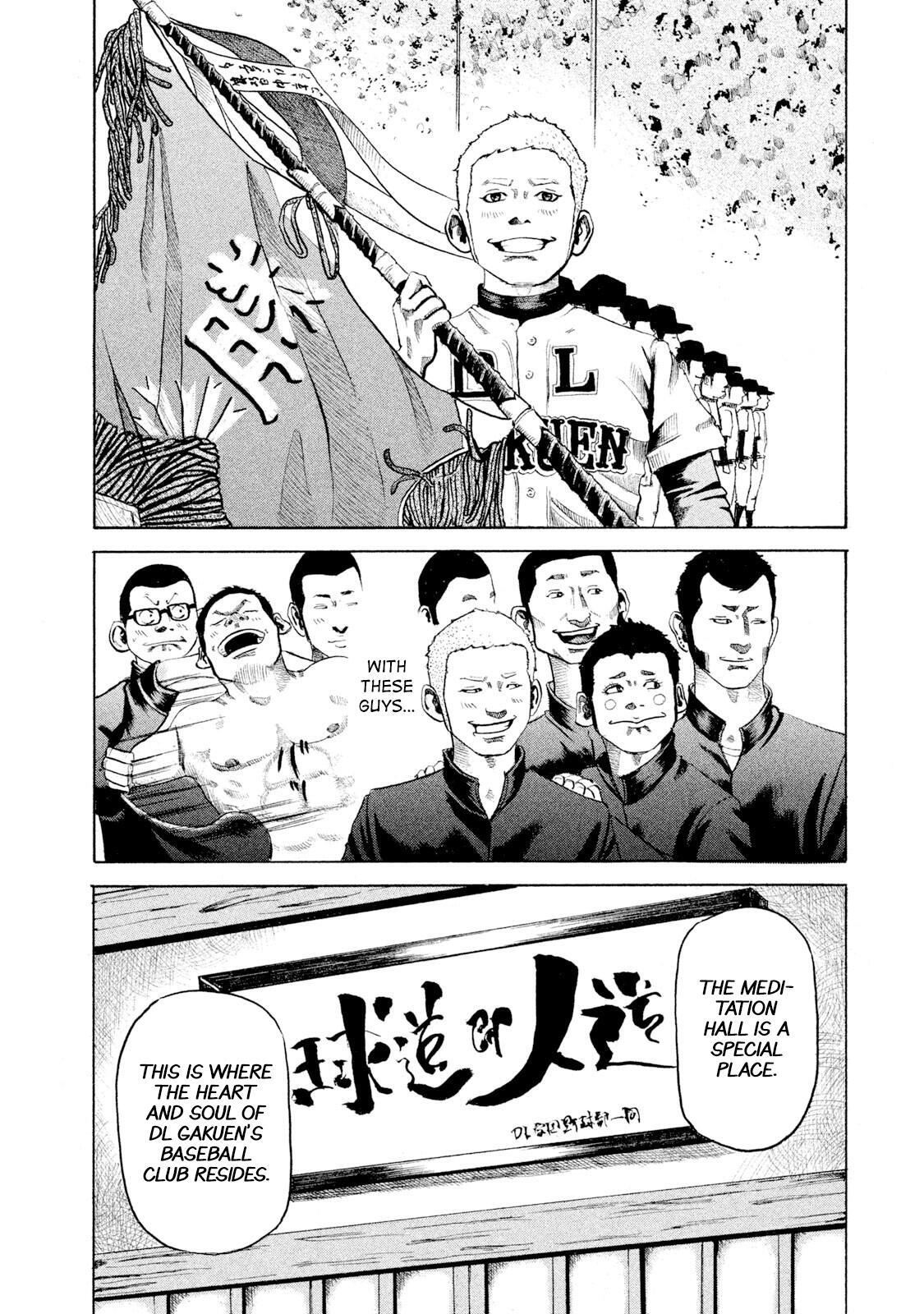 Read Battle Studies Manga Online