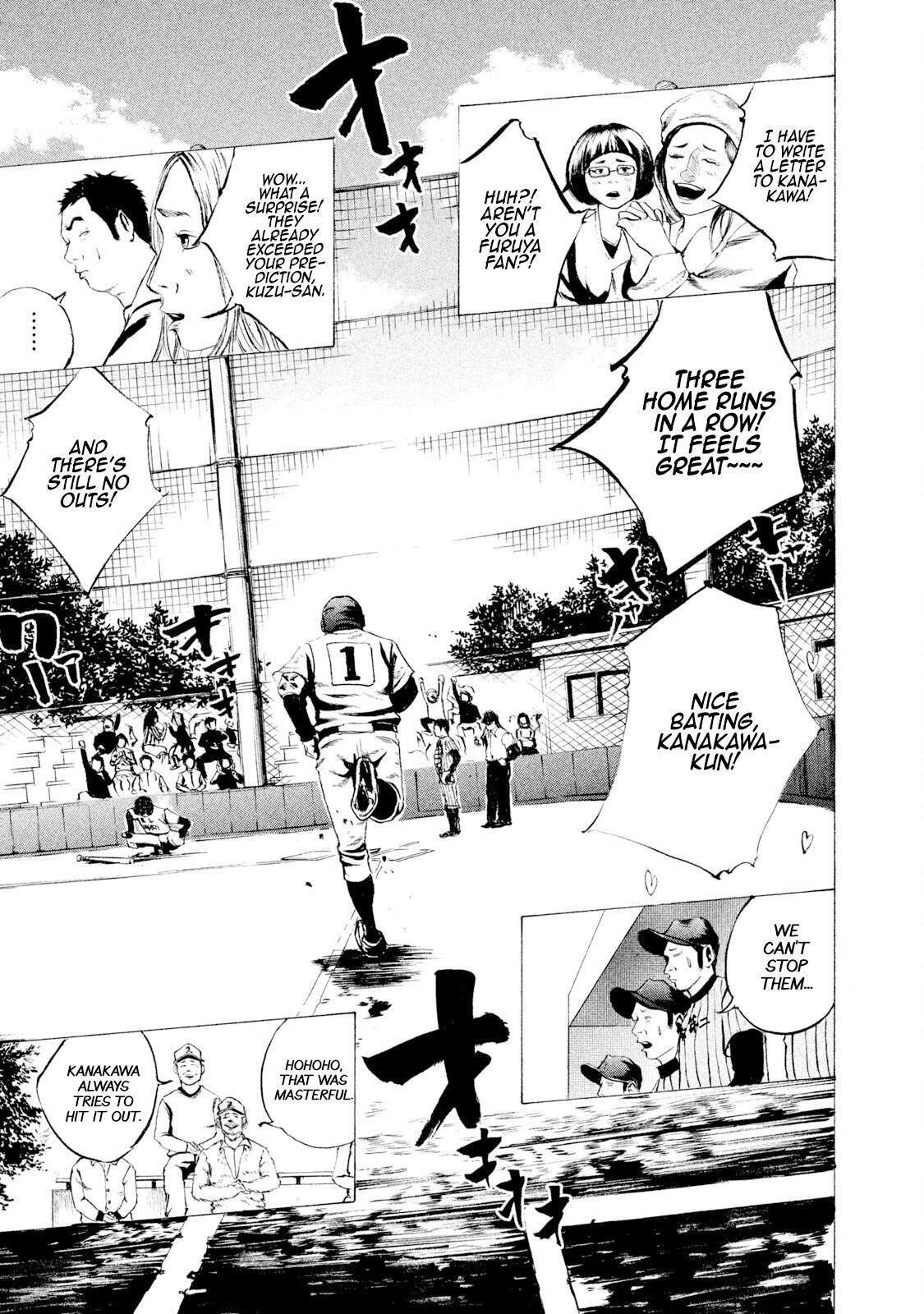 Read Battle Studies Manga Online