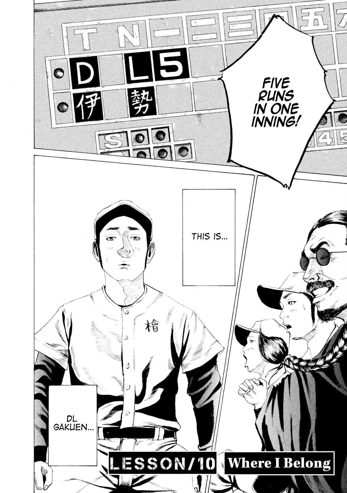 Read Battle Studies Manga Online