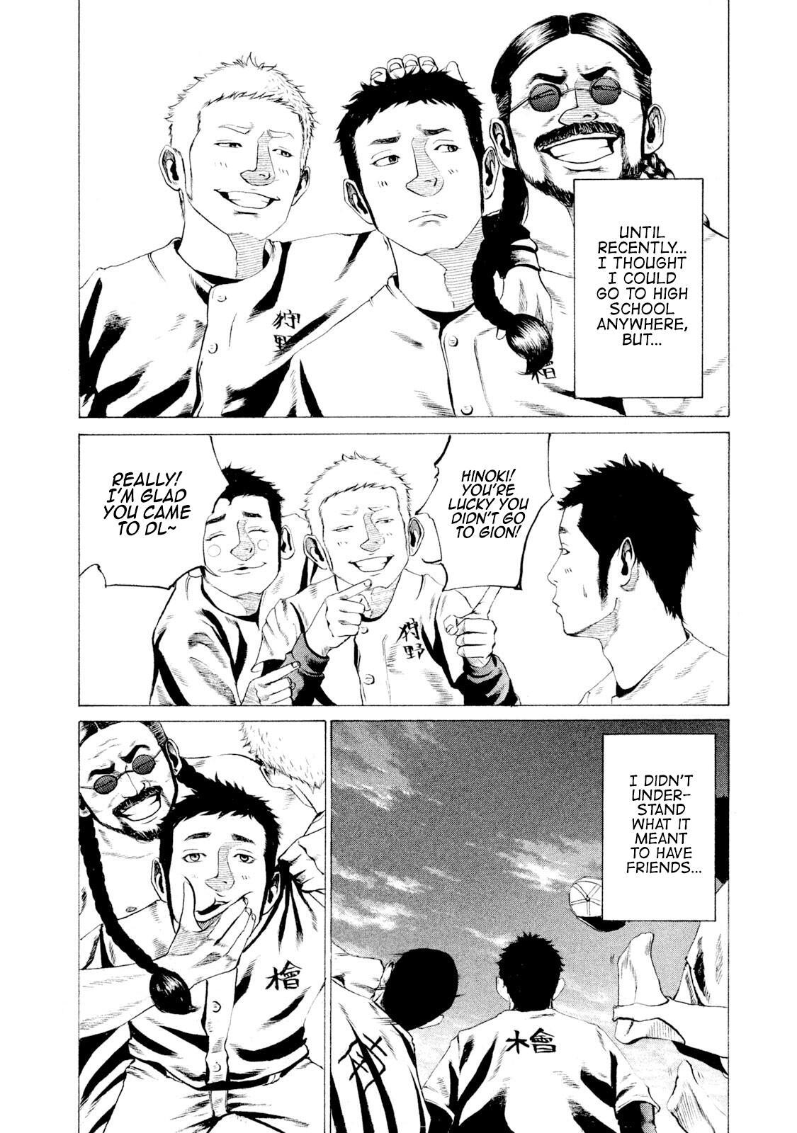 Read Battle Studies Manga Online