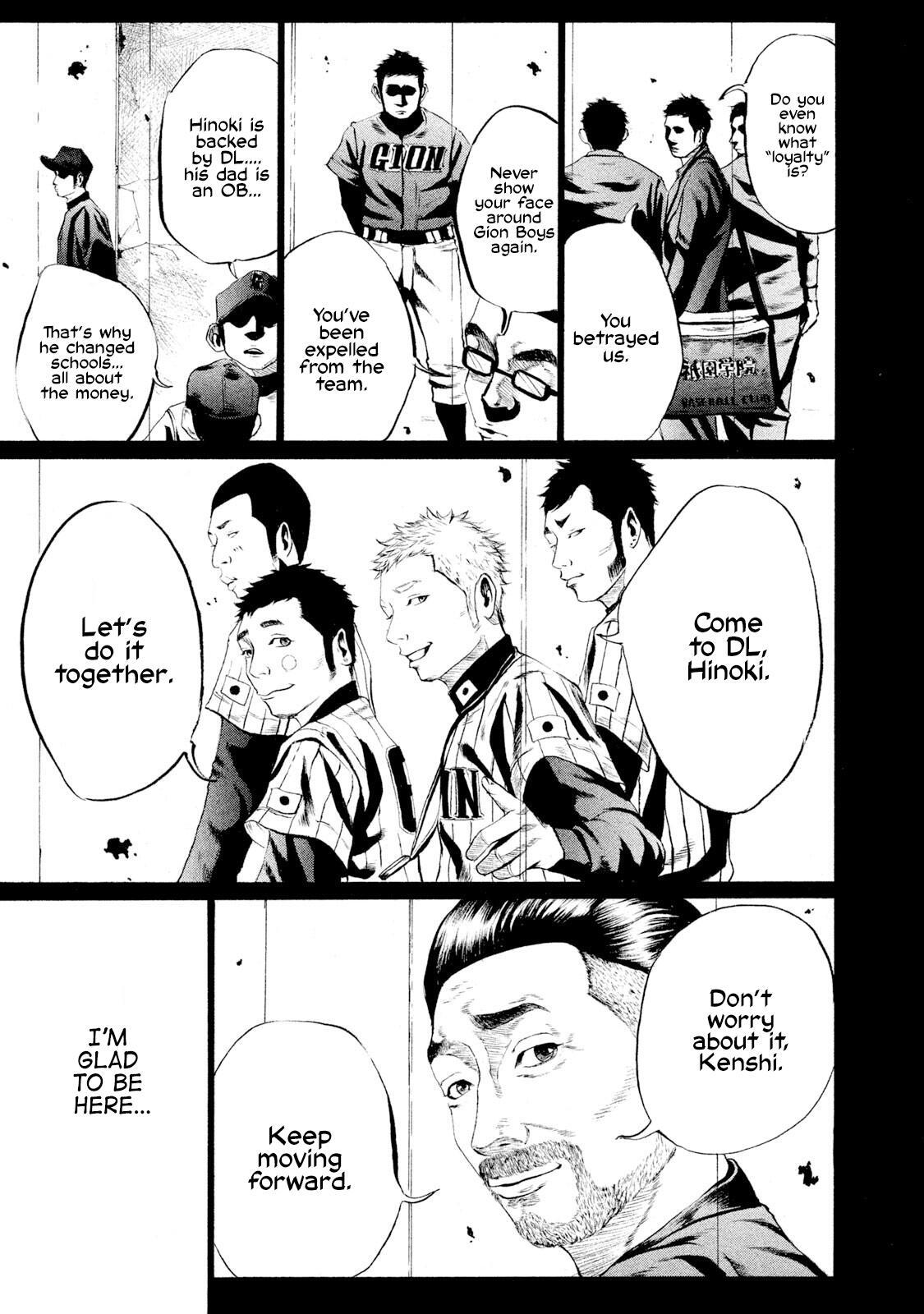 Read Battle Studies Manga Online