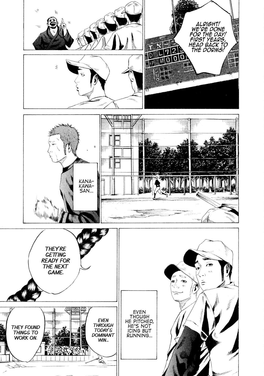 Read Battle Studies Manga Online