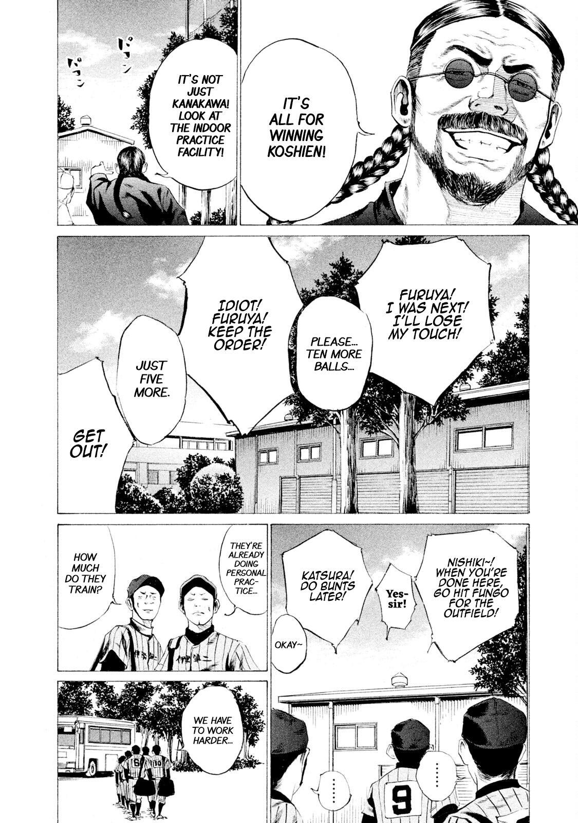 Read Battle Studies Manga Online