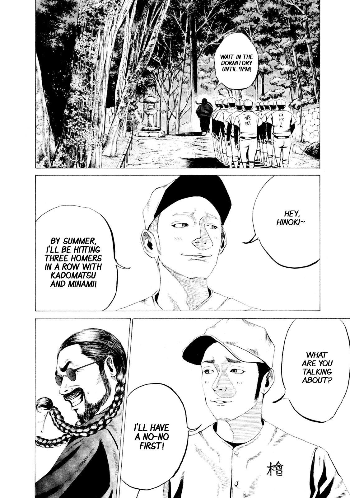 Read Battle Studies Manga Online