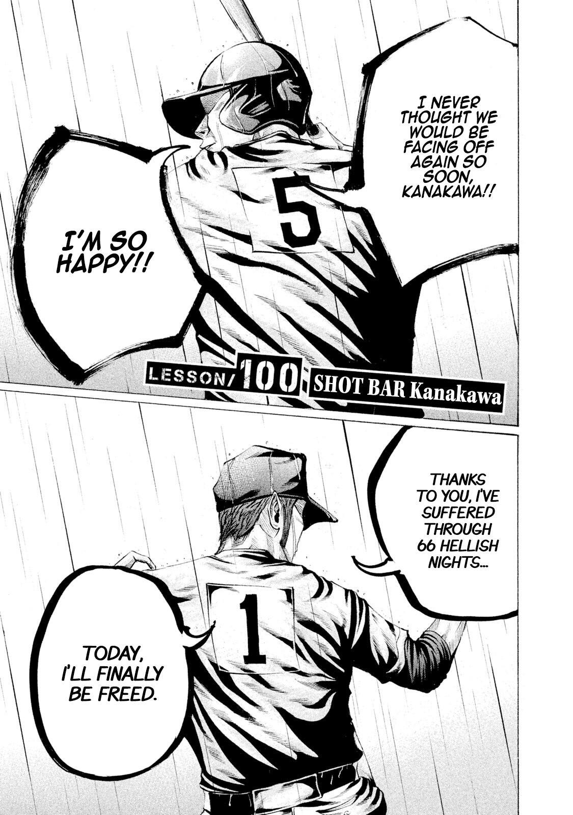 Read Battle Studies Manga Online