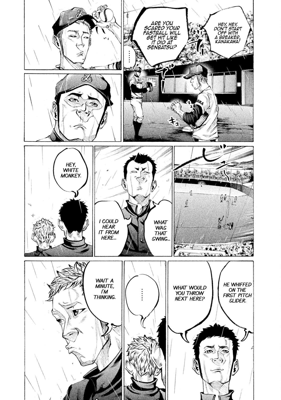 Read Battle Studies Manga Online