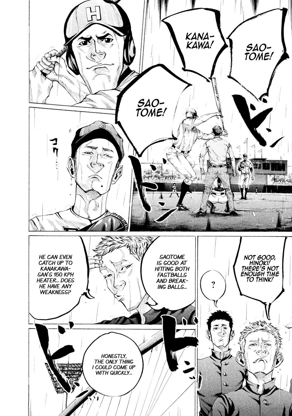 Read Battle Studies Manga Online