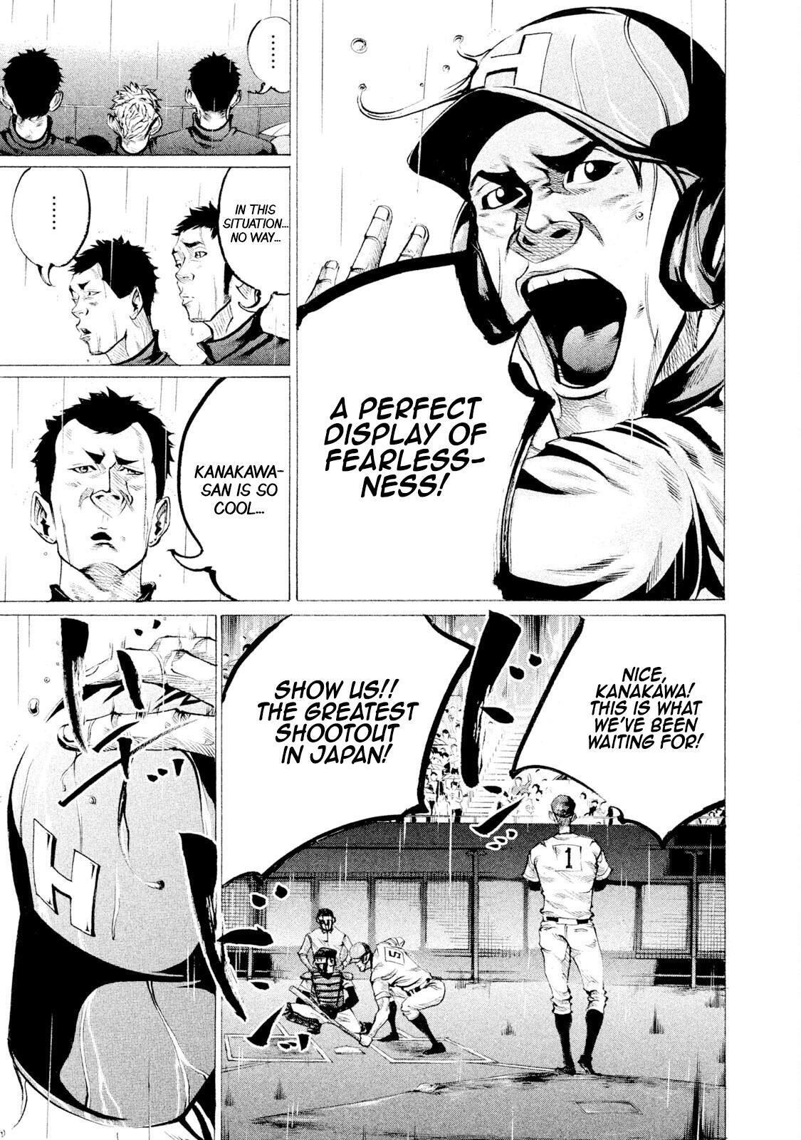 Read Battle Studies Manga Online