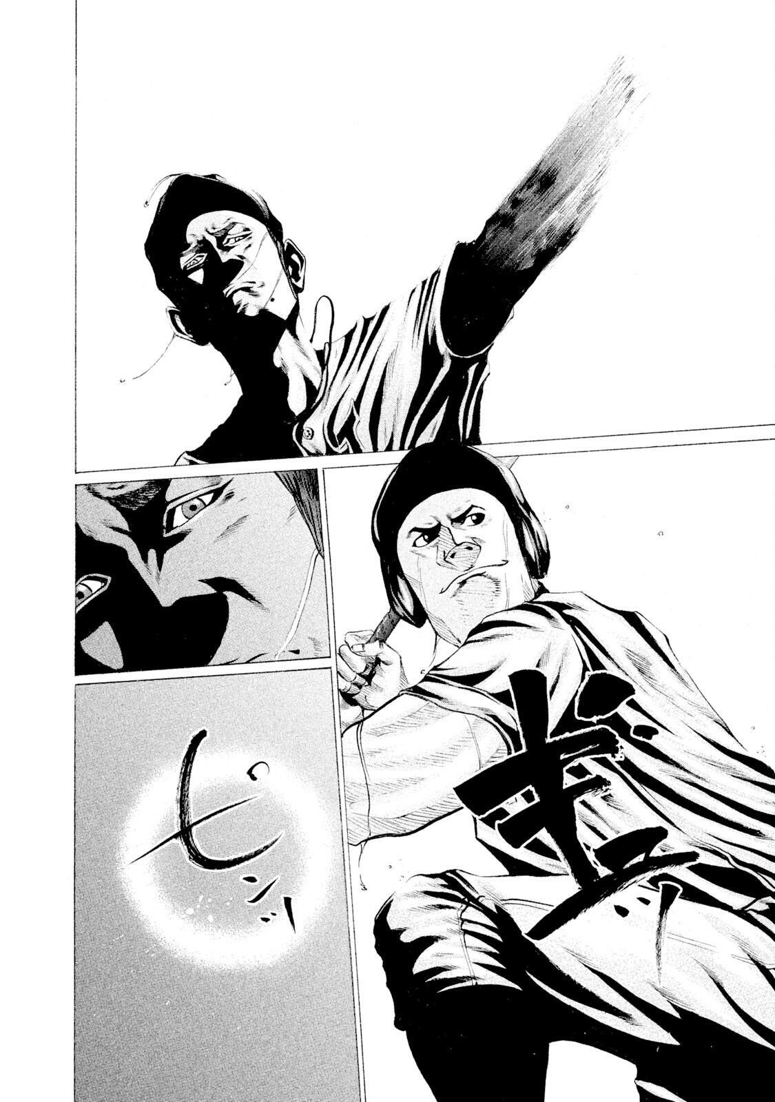 Read Battle Studies Manga Online