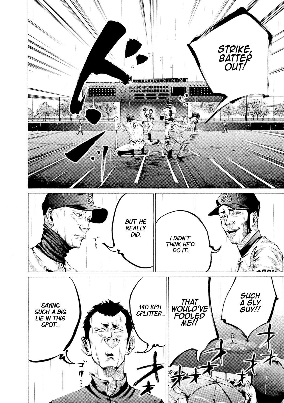Read Battle Studies Manga Online