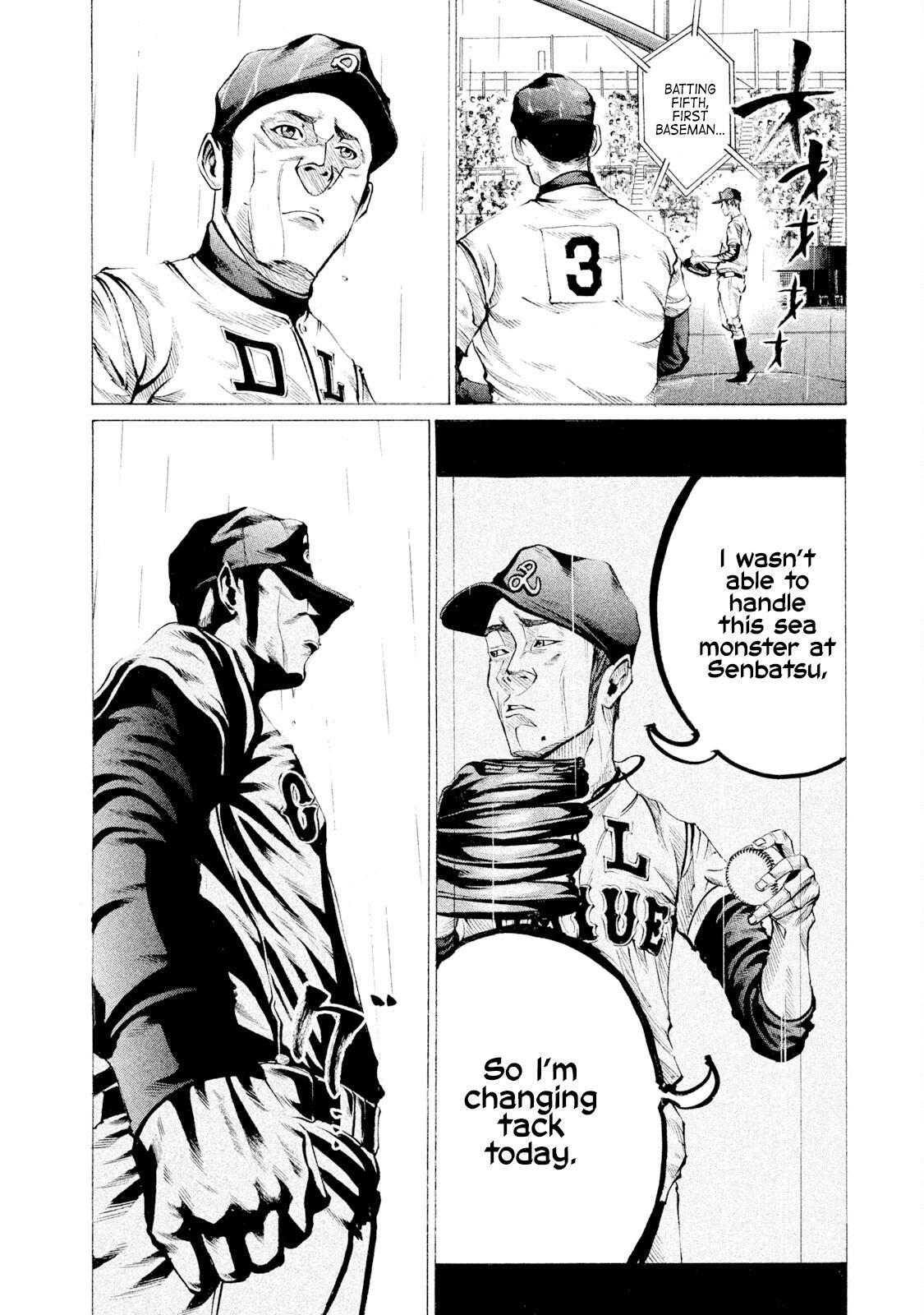 Read Battle Studies Manga Online