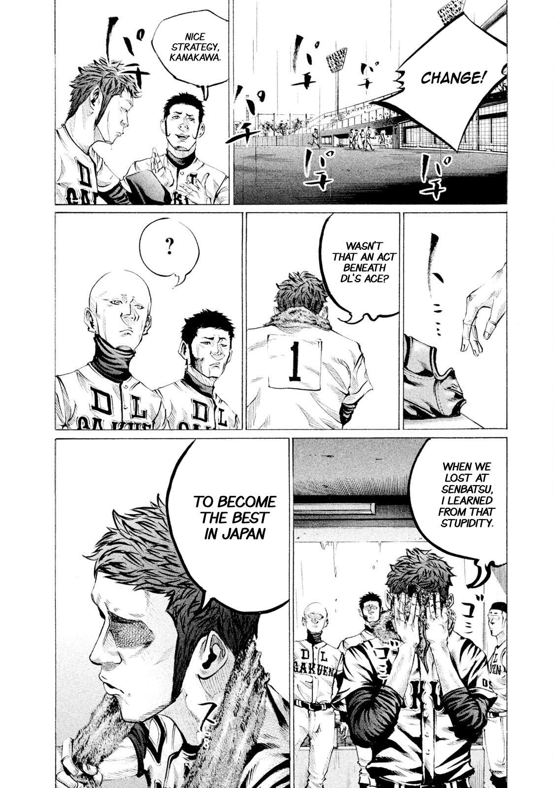 Read Battle Studies Manga Online