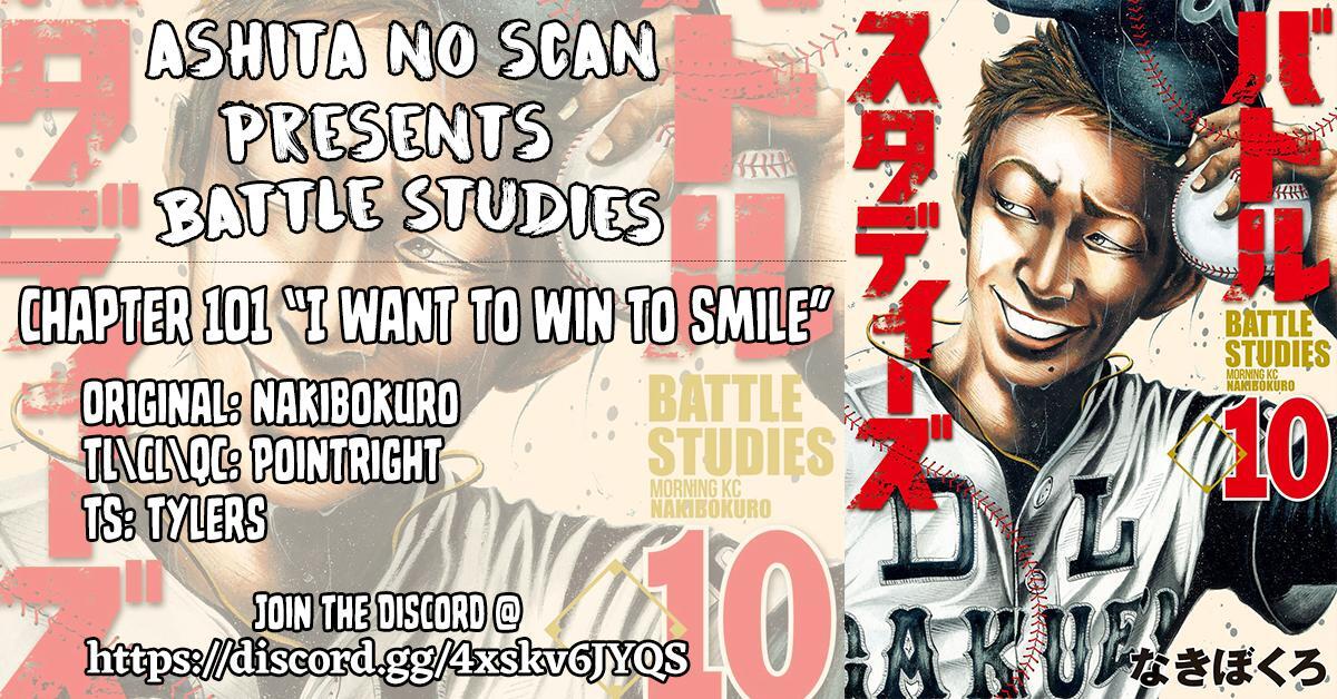 Read Battle Studies Manga Online