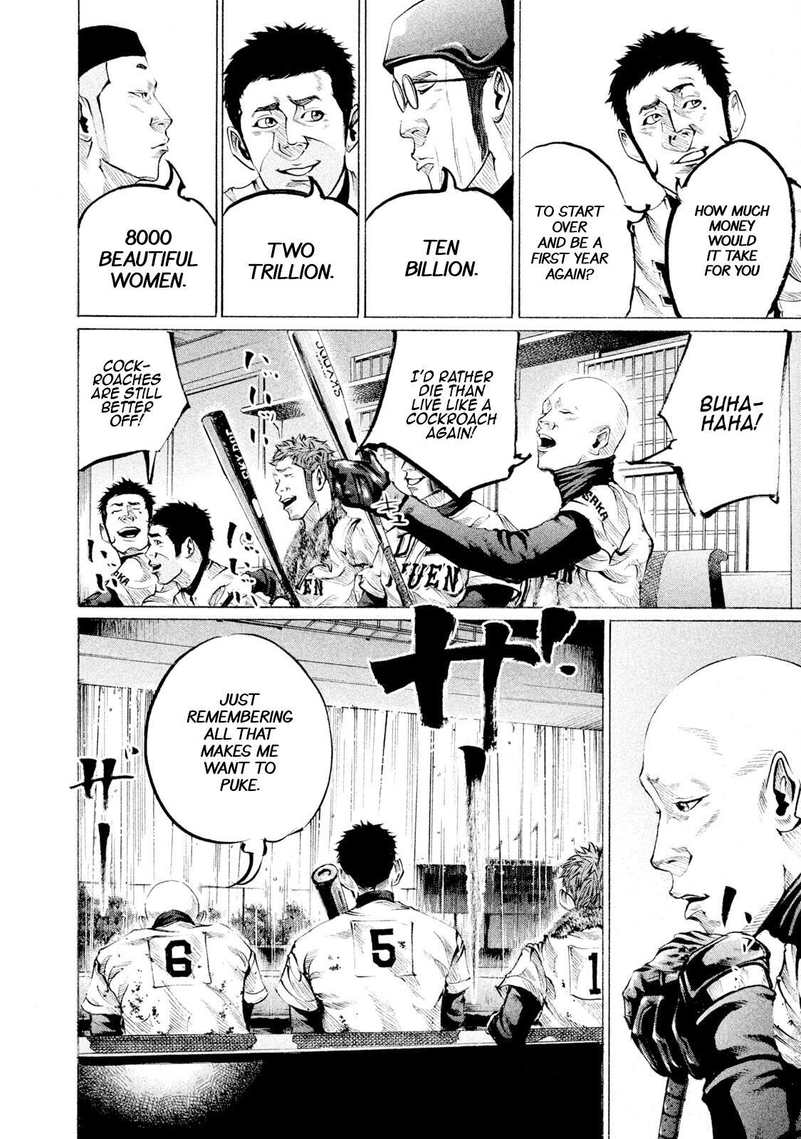 Read Battle Studies Manga Online